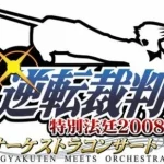Gyakuten Saiban Orchestra Concert: Tokyo, April 2008 DVD Recording