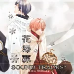 Hanakisou Soundtracks