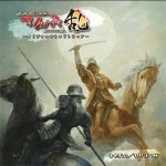 Hototogisu Ran Original Soundtrack