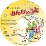 Overdrive Hell 21 -Hizumi Heaven Everyone’s Songs-