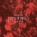 Journey -AKANE-
