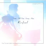 Kanon & Air Piano Arrange Album -Re-feel- kanonpiano