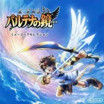 Kid Icarus -Uprising- Original Soundtrack