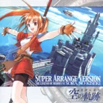 The Legend of Heroes -Trails in the Sky FC- Super Arrange Version