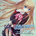 Little Busters! EX Character Song -Saya- littlebustersexsong