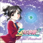L no Kisetsu 2 -Invisible Memories- Original Soundtrack
