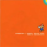Paper Mario Original Soundtrack