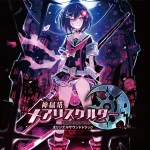 Kangokutou Mary-Skelter Original Soundtrack