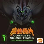 Super Robot Wars OG Saga -Masou Kishin- Complete Soundtrack masoukishin