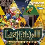 Megami Tensei Gaiden -Last Bible III- Soundtrack megamitenseibible3