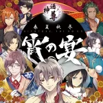 Miki no Mikoto Theme Song CD -HITOTOSE, YOI NO EN-