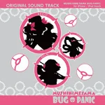 Mushihimesama Bug Panic for iPhone / iPod Touch Original Soundtrack mushihimesamabug