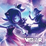 No Heroes Allowed! VR New World Cantabile