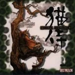 Neko Zamurai Original Soundtrack