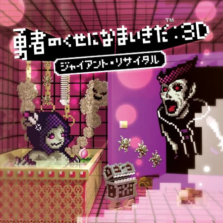 No Heroes Allowed Original Soundtrack