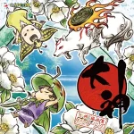 Okami Arrangement Collection Vol. 4 -Healing- okamihealingcover