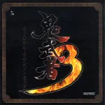 Onimusha 3 Original Soundtrack
