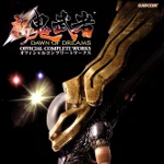 Onimusha -Dawn of Dreams- Special Pack Soundtrack