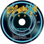 Overdrive Hell 12 -Hizumi Tengoku LEGACY- overdrivehell12