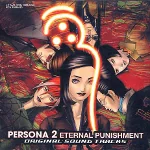 Persona 2 -Eternal Punishment- Original Soundtrack