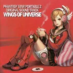 phantasystarportable2