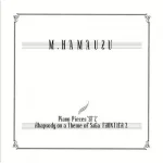 SaGa Frontier II Piano Pieces (2nd Edition) sagafrontier2arr2