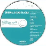 Sakura Relaxation Original Soundtrack