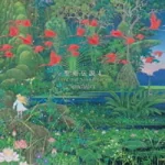 Seiken Densetsu -Dawn of Mana- Soundtrack -Sanctuary-