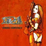 Contra -Shattered Soldier- Original Soundtrack shincontra