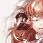 Shoumetsu Toshi Original Soundtrack 2