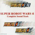 Super Robot Wars Alpha Complete Soundtrack superrobottaisenalpha