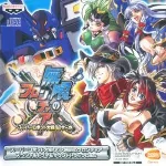 Super Robot Wars OG -Endless Frontier- Special Drama & Soundtrack Disc superrobottaisenendlesspromo