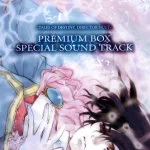 Tales of Destiny Director’s Cut Premium Box Special Soundtrack