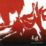 Tenchu -Fatal Shadows- Original Soundtrack tenchukurenai