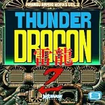thunderdragon2