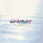 True Love Story 2 Vocal Collection