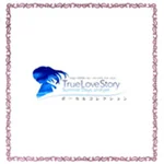 True Love Story Summer Days, and yet... Vocal Collection truelovestorysummervocal