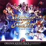 Vantage Master Portable Original Soundtrack