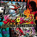 Viewtiful Joe + Viewtiful Joe 2 Original Soundtrack