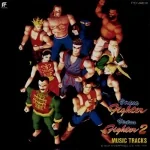 Virtua Fighter 1 & 2 Music Tracks virtuafightercompilation