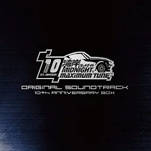 wangan anniversary box