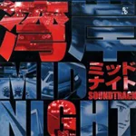 Wangan Midnight Soundtrack wangan
