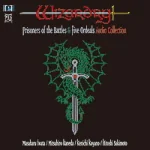 Wizardry Gaiden -Prisoners of the Battles & Five Ordeals- Audio Collections