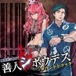 Zero Escape -Virtue's Last Reward- Original Soundtrack zeroescape